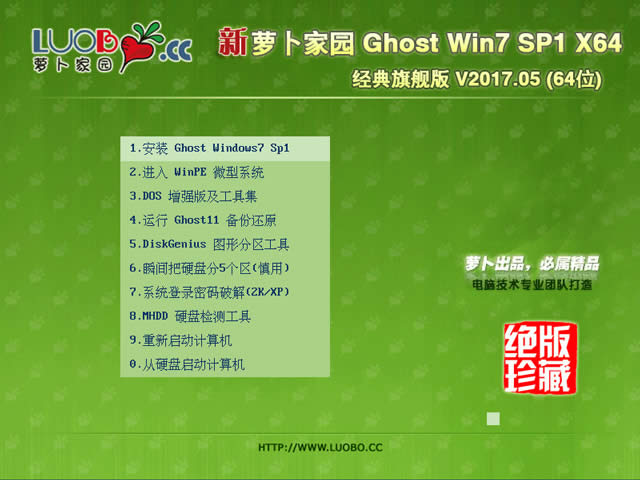 windows7ghostϵͳϸ˵