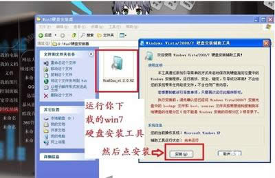 windows7 64λͼϸ̳ͼ