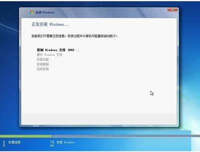 xpôwin7