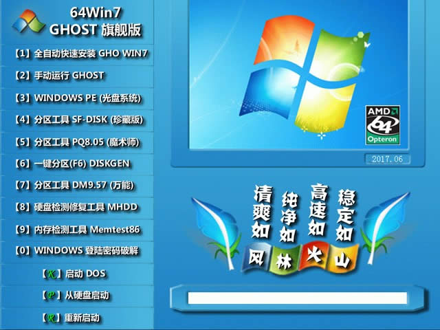 win7Կ64λ