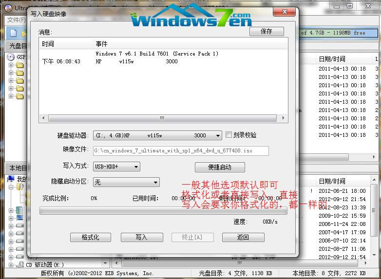 uװwin7ϵͳ