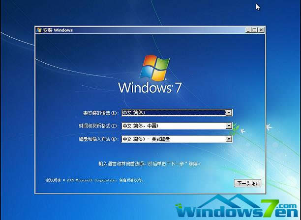 uװwin7ϵͳ