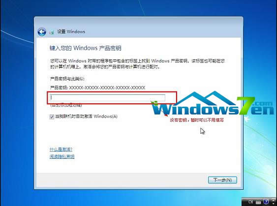 uװwin7ϵͳ