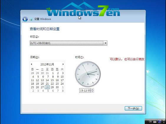 uװwin7ϵͳ