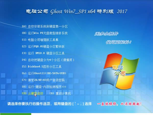 windows 7콢Կ