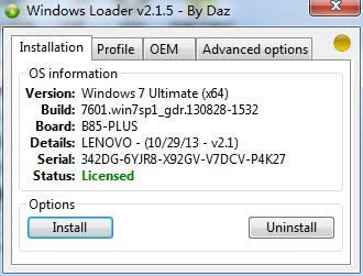 Win7 Loader