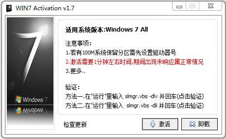 ghsot windows7콢ϵͳƼ