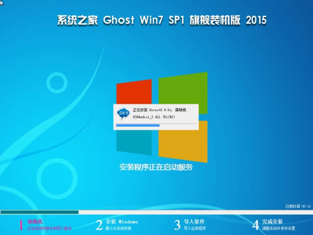 ϵͳ֮win7ϵͳ