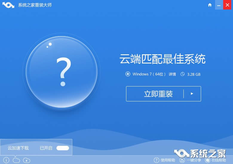 windows732λϵͳװ64λ