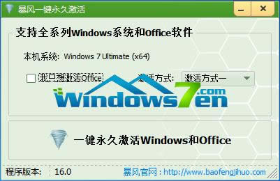 windows7