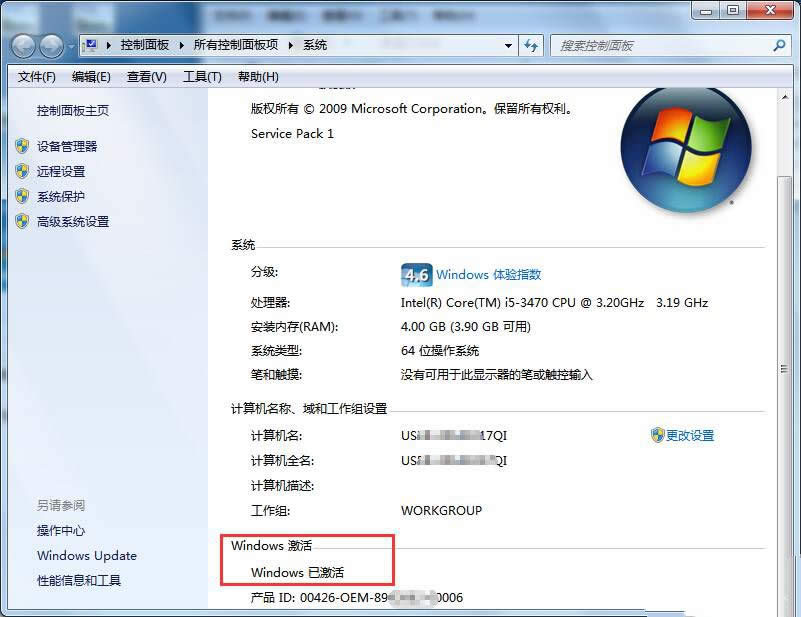 ghost windows7ϵͳҵһƼ