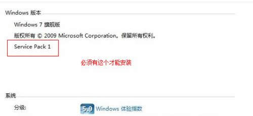 win7רҵ漤