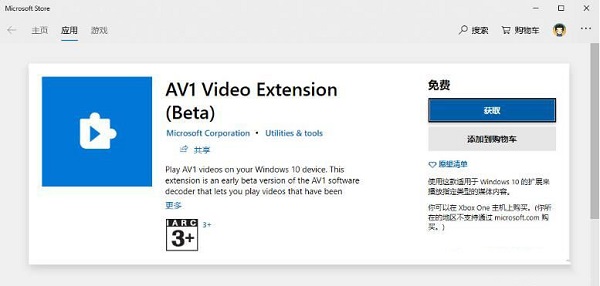 Win10޷ʹý