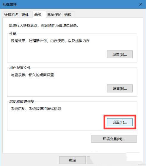 Win10˫ϵͳ޸ѡϵͳȴʱ̳?