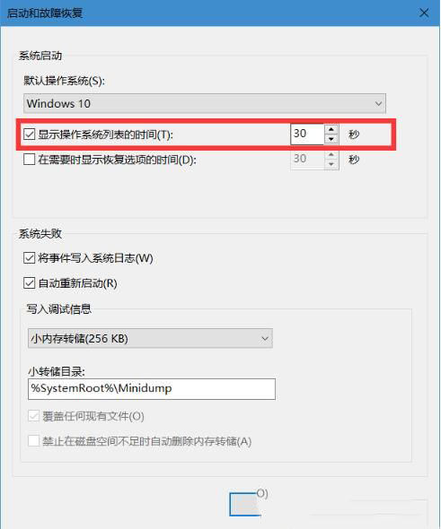 Win10˫ϵͳ޸ѡϵͳȴʱ̳?
