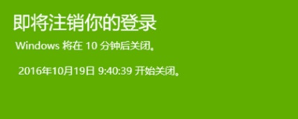 Win10ϵͳôöʱػ?
