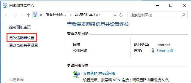 Win10ûwlanѡô?