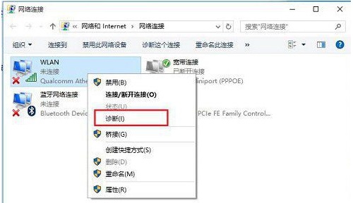 Win10ûwlanѡô?