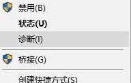 Win10ûwlanѡô?