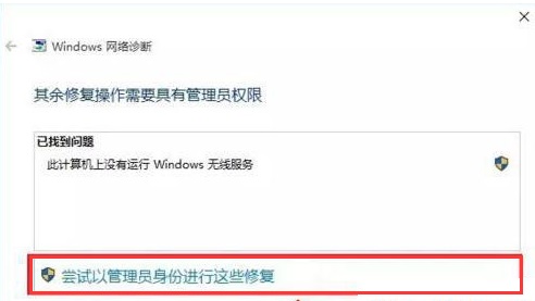 Win10ûwlanѡô?