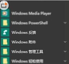 Win10ϵͳβɨǣ