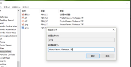 Win10ôͼƬʽΪƬ鿴?