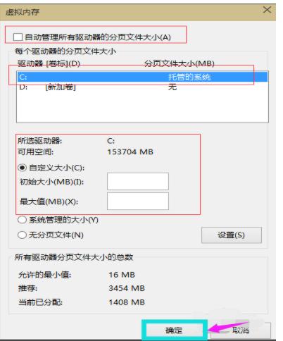 win10ڴ