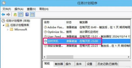 Win10ôԶػ?