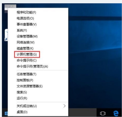 Win10guest˻ķ