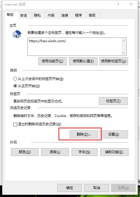 Win10ҳ򲻿Ľ취