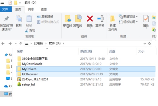 Win10ùļУ