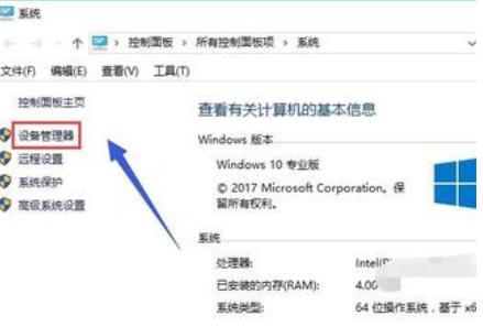 Win10ϵͳл˫Կİ취