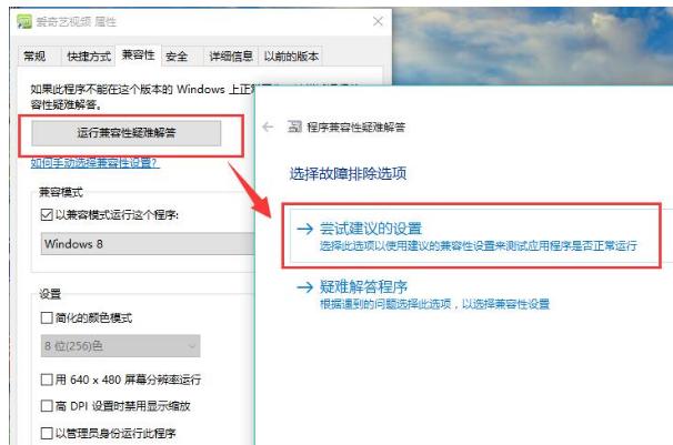 Win10ʾݵӦó?