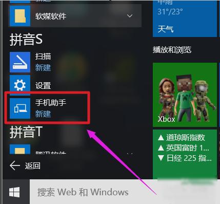 ¼鿴