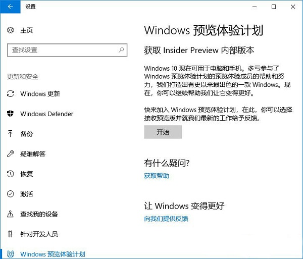 Win10ϵͳáWindowsƻİ취