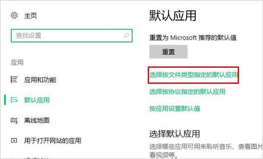 Win10ϵͳofficeͼʾװô