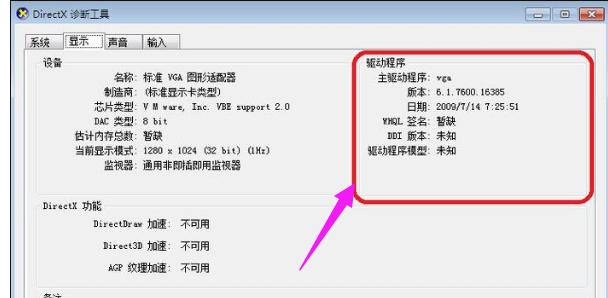 地下城与勇士