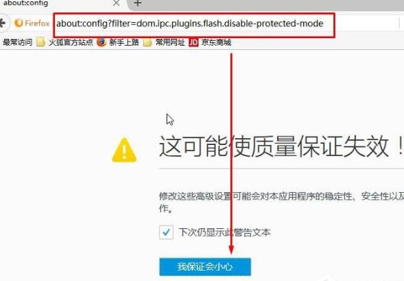flash,win10ϵͳflash޸(1)