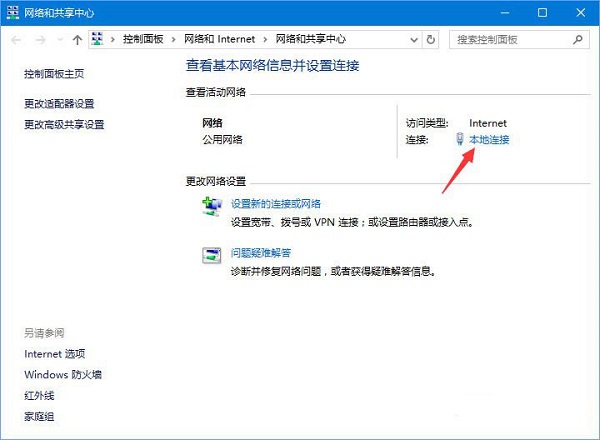 Win10ϵͳ޷΢ô?