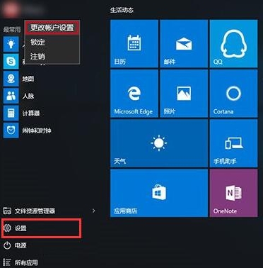 Win10Դ뷨÷?