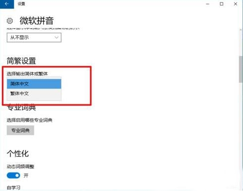 Win10Դ뷨÷?