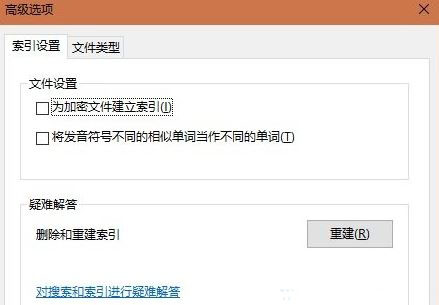 Win10ϵͳûȫ?