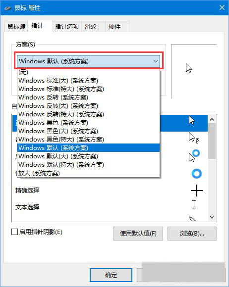 Win10֮·2꿴ô죿