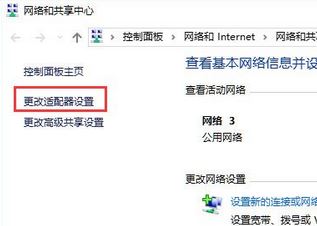 ʵν?win10ϵ޸