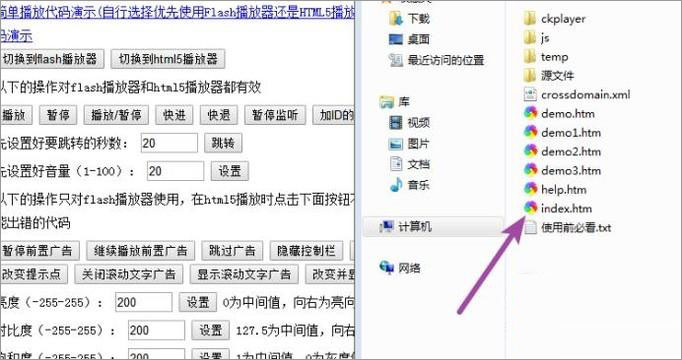 Win10ϵͳʹckplayer
