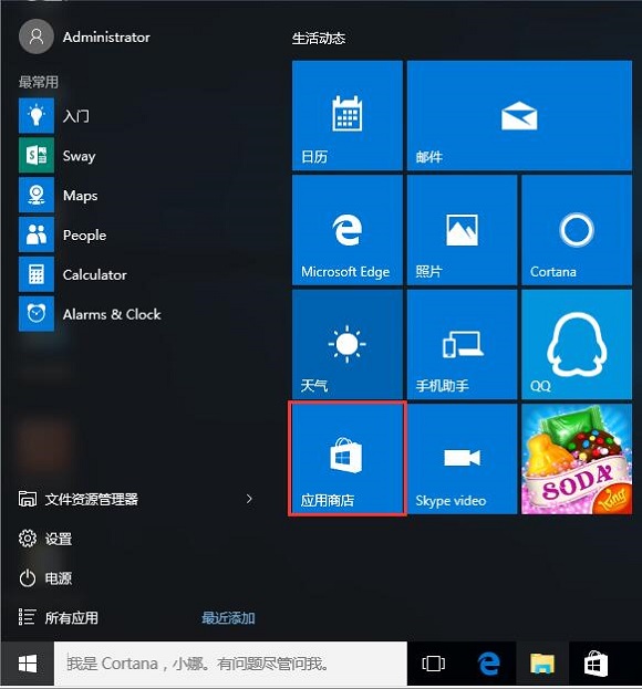 Win10ϵͳIEοӲ٣