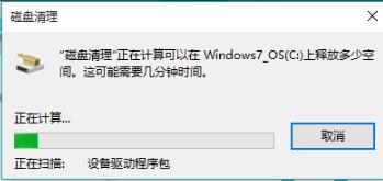 Win10ϵͳc