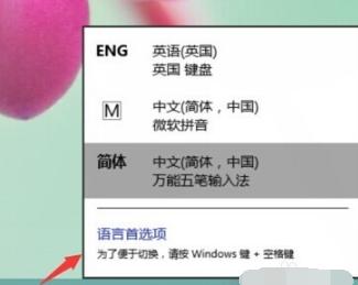 Win10ϵͳɾ΢뷨