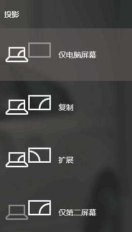 1476181034105077740.png hdmi连接电视无信号怎么办?win10使用hdmi连接电视的方法