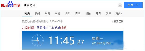 Win10ϵͳʱԶУ׼ֶУ׼ķ